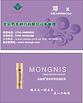 名片