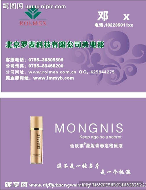 名片