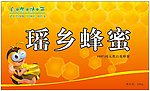蜂蜜广告