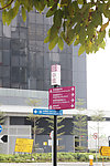 香港路牌