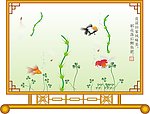 屏风