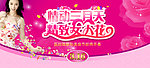 女人花
