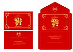信封