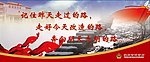 警示名言