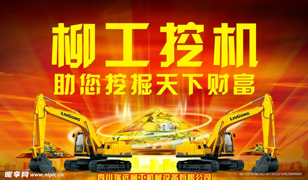包装盒贴