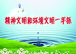 厕所标语