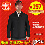 老人服装主图