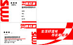 顺旺基名片