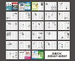 耳鼻喉故事汇