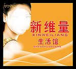 公司背景墙