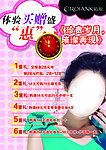 茹妆单页