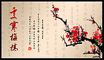 古典梅花诗