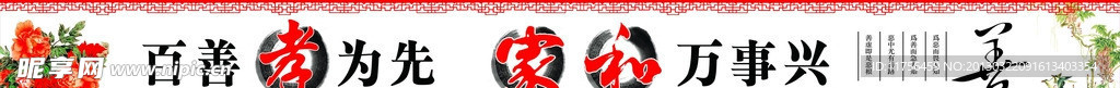 传统文化