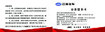 江淮汽车名片
