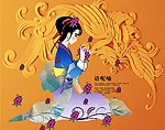 茶花女