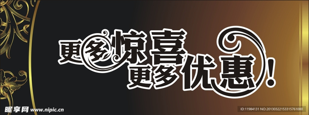 字体设计