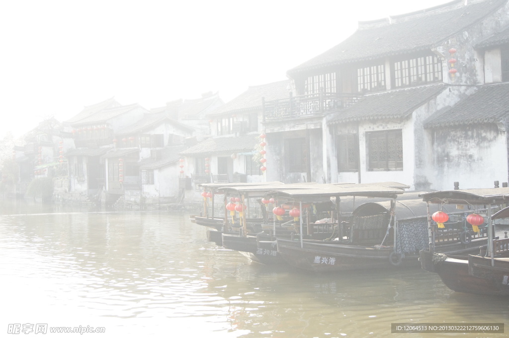 水乡
