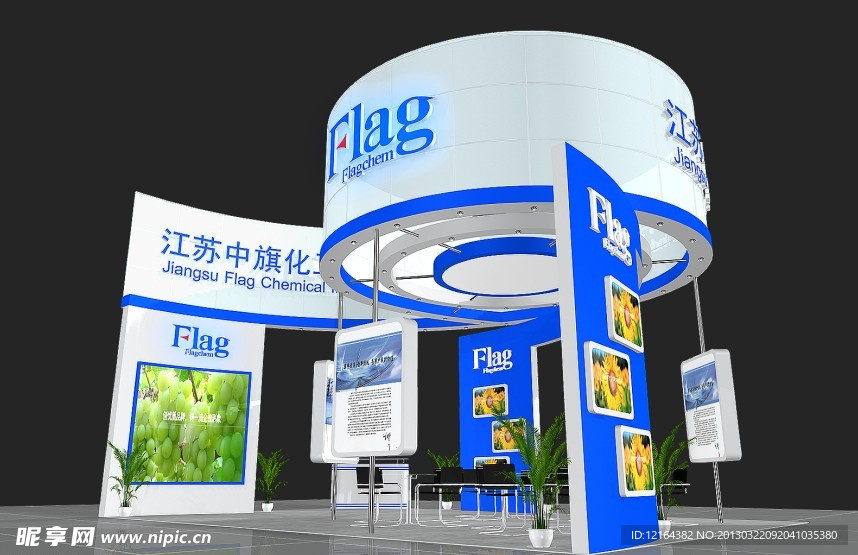 展览3D模型