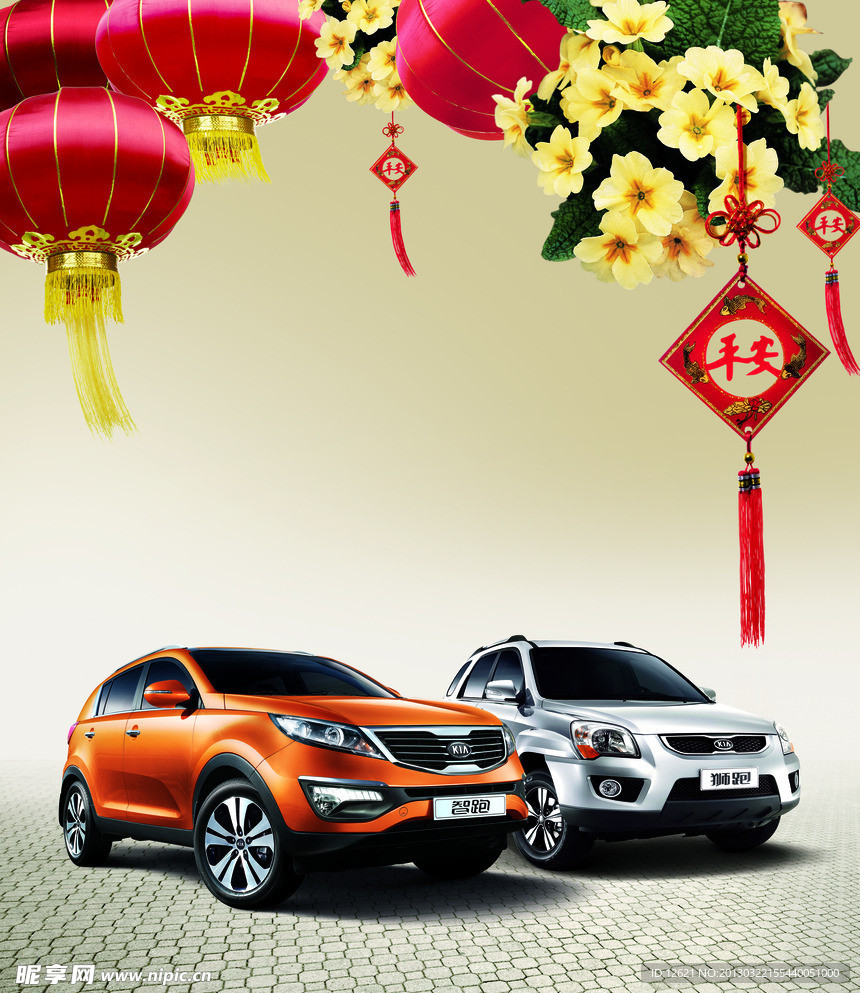 东风悦达起亚suv