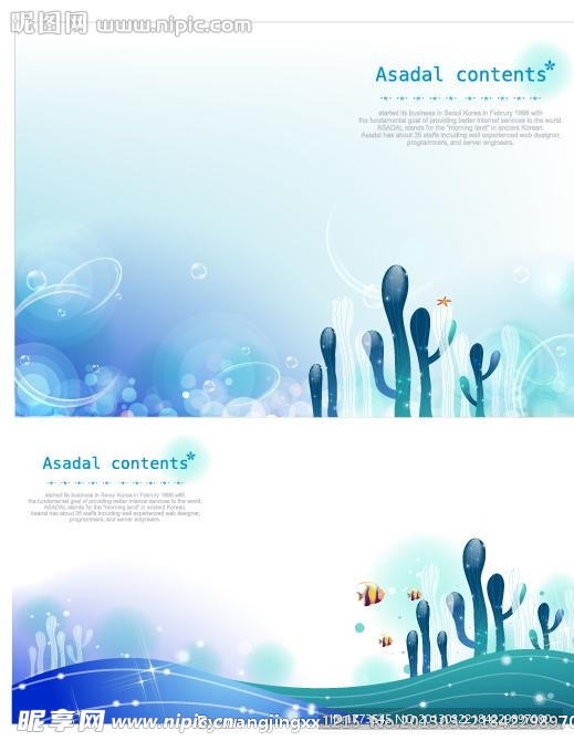 梦幻海洋