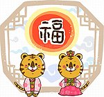 生肖虎