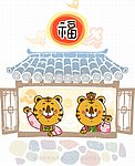 生肖虎