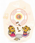 生肖虎