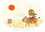 生肖虎