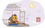 老虎