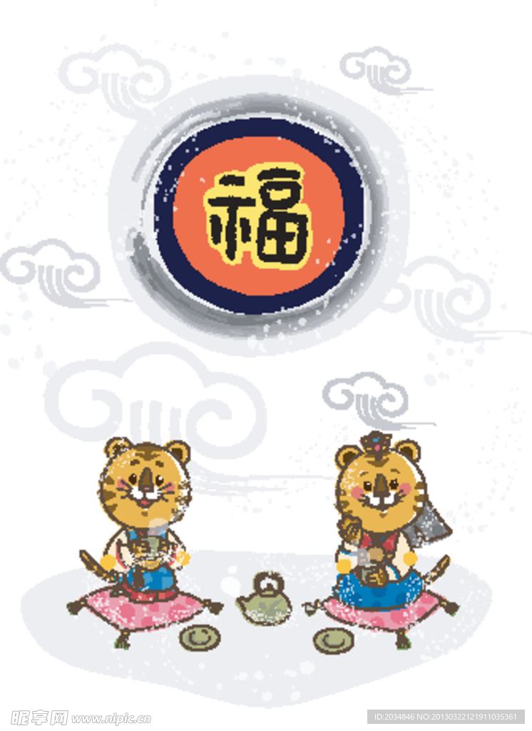 老虎