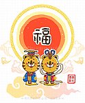 老虎