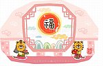 卡通老虎
