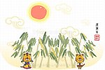 竹林