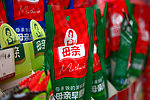 母亲牛肉棒