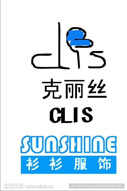 服饰logo
