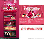 整形美容(无源代码)