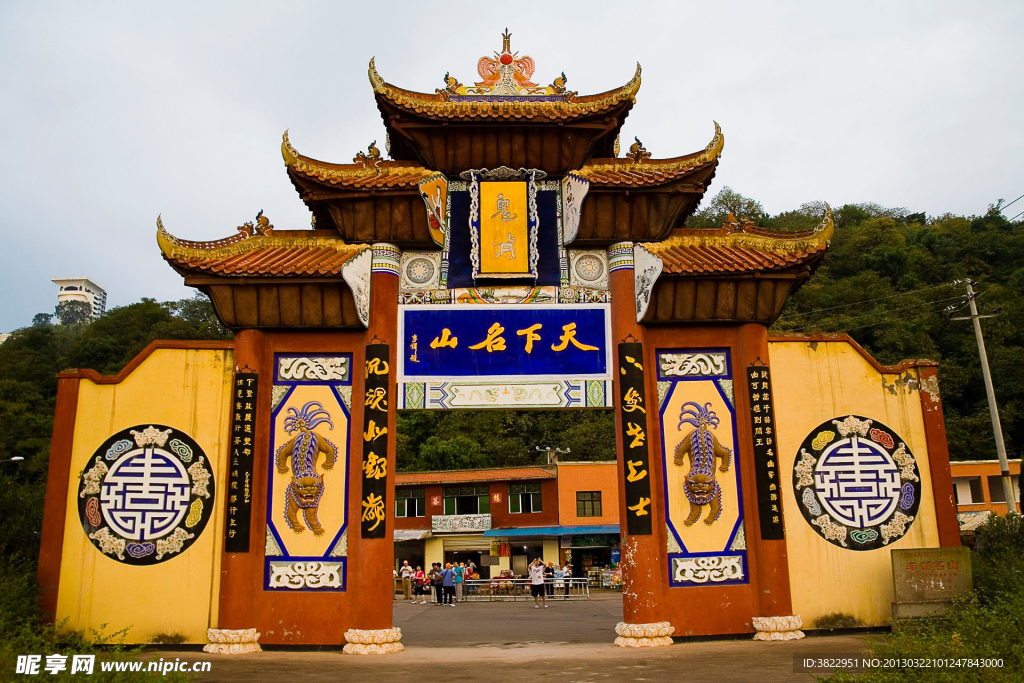 鬼城风景