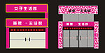 美容美发门头效果