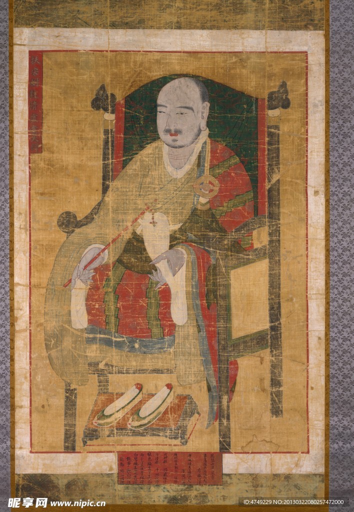 浮世绘