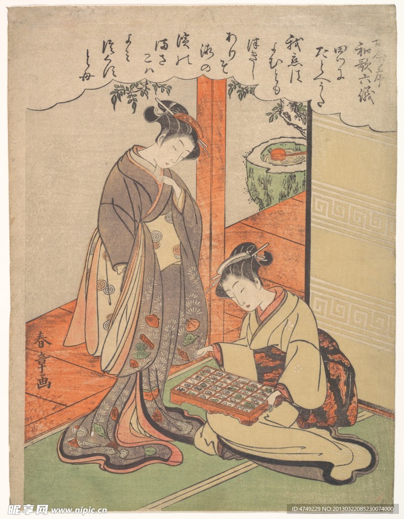 浮世绘