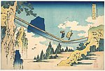浮世绘