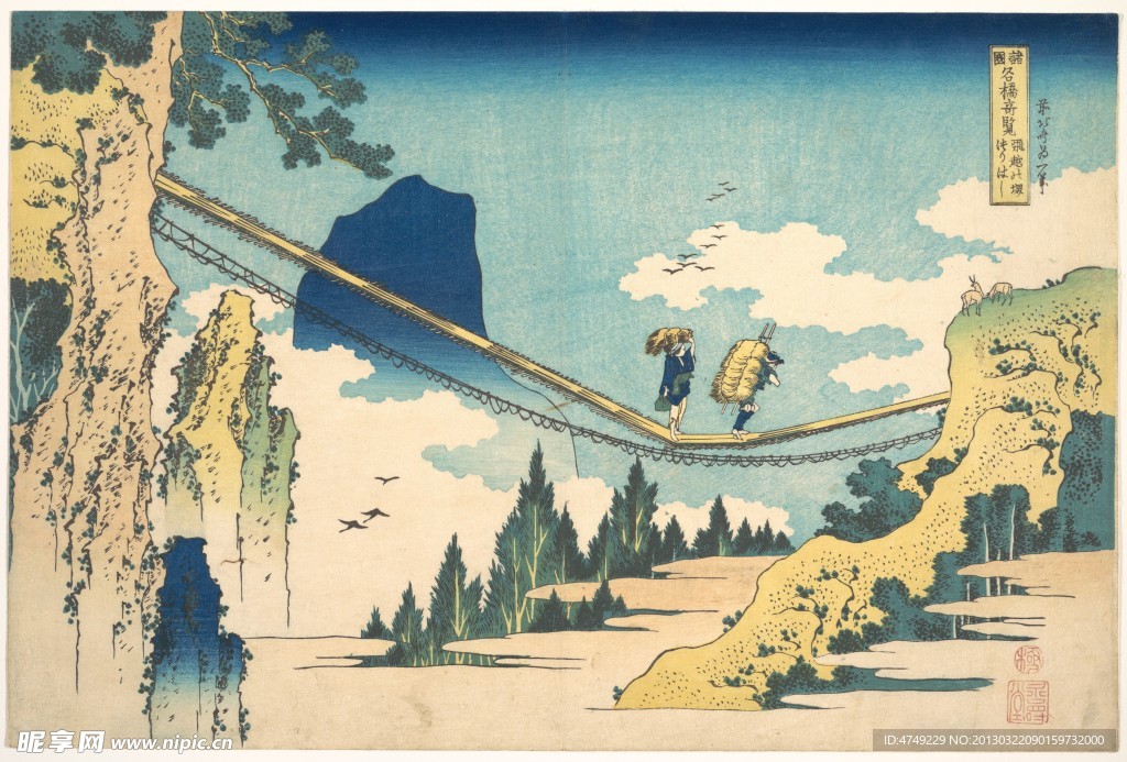 浮世绘