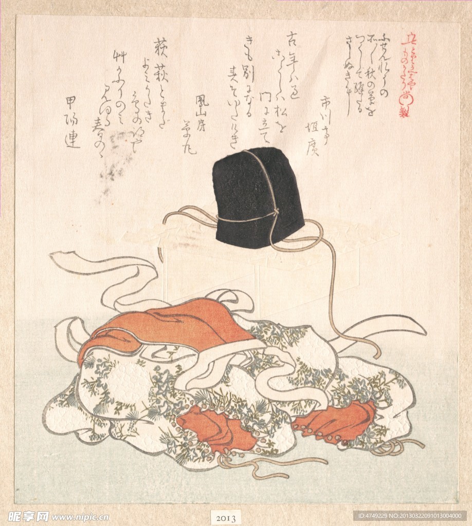 浮世绘