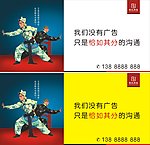非凡传播