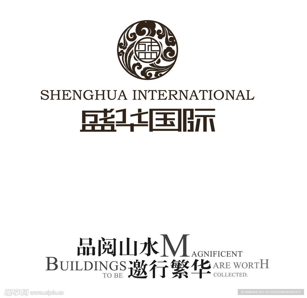 盛华国际标志