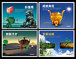 企业文化