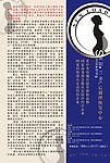 宣传彩页
