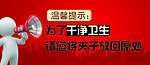 温馨提示