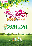 清明节活动