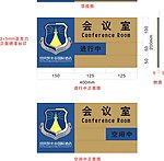 亚克力科室牌